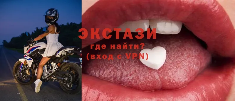 сколько стоит  Нижние Серги  Экстази круглые 